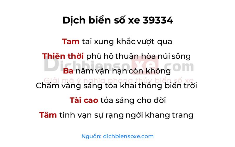 Dịch thơ biển số 39334