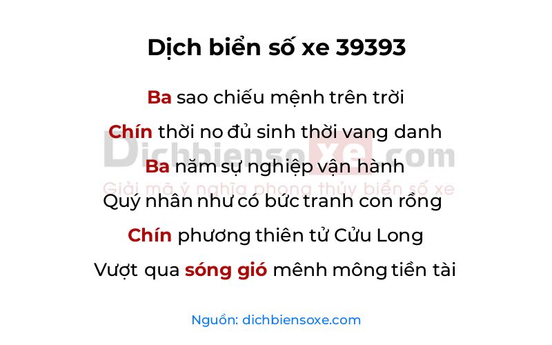 Dịch thơ biển số 39393