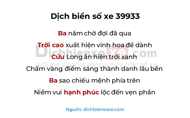 Dịch thơ biển số 39933