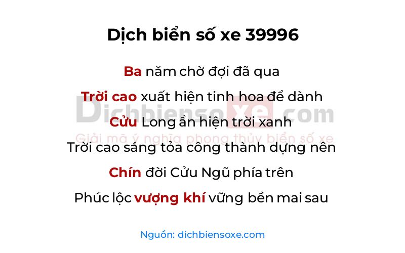 Dịch thơ biển số 39996