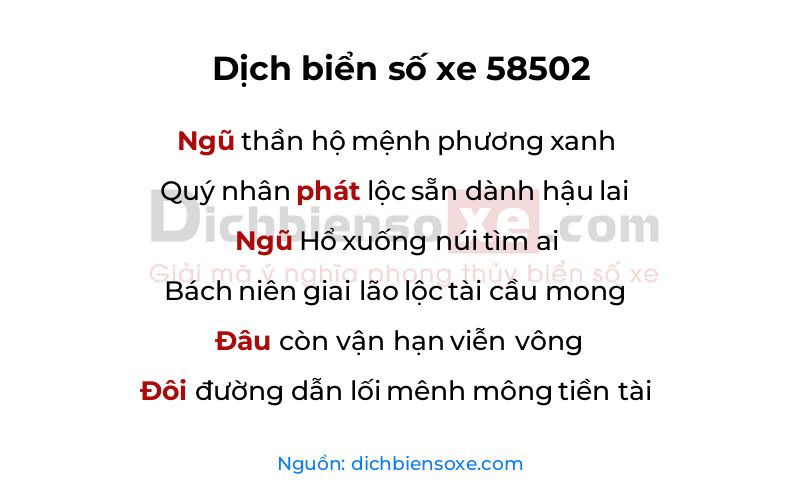 Dịch thơ biển số 58502