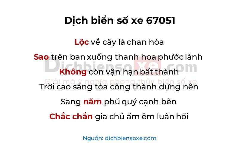 Dịch thơ biển số 67051