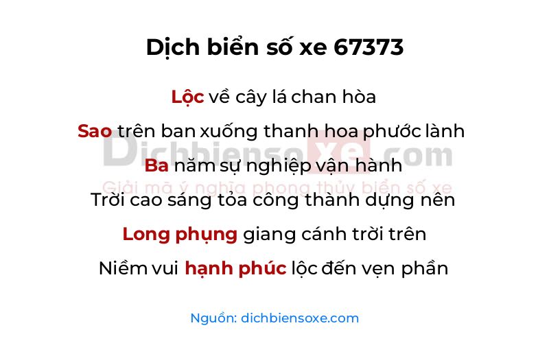 Dịch thơ biển số 67373