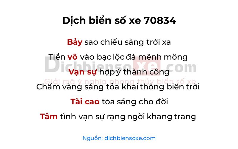 Dịch thơ biển số 70834