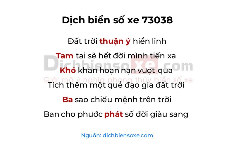 Dịch thơ biển số 73038