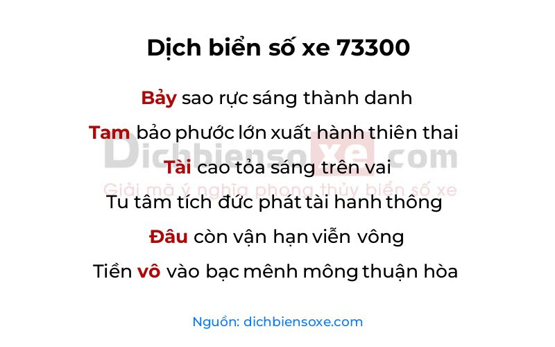 Dịch thơ biển số 73300