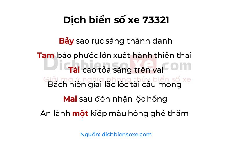 Dịch thơ biển số 73321