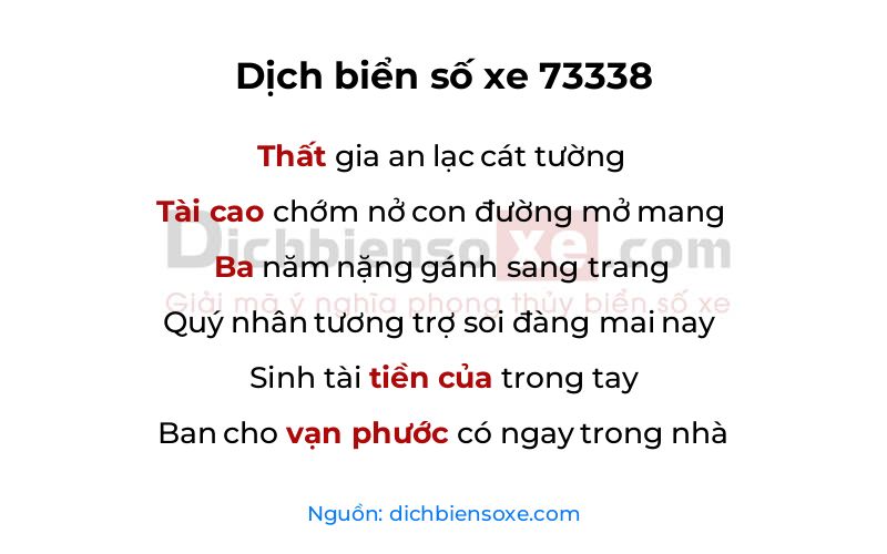 Dịch thơ biển số 73338