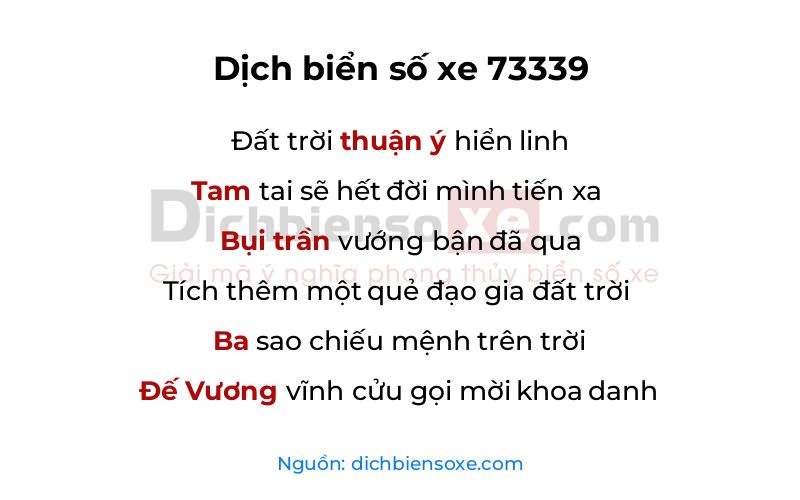 Dịch thơ biển số 73339