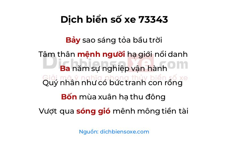 Dịch thơ biển số 73343