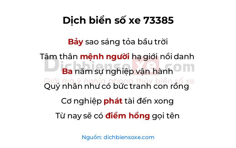 Dịch thơ biển số 73385