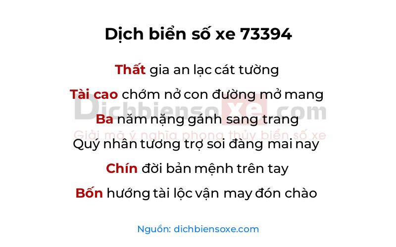 Dịch thơ biển số 73394
