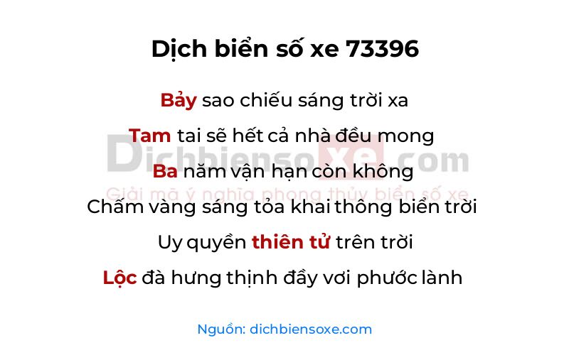 Dịch thơ biển số 73396