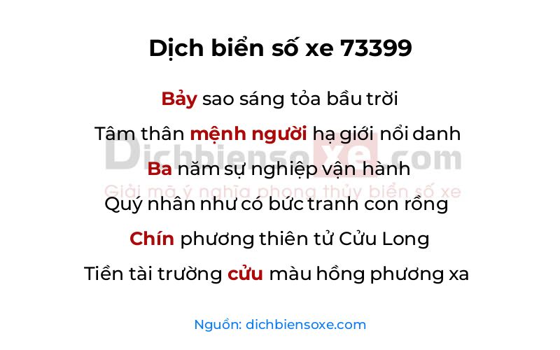 Dịch thơ biển số 73399
