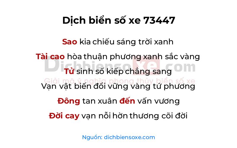 Dịch thơ biển số 73447