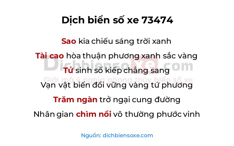 Dịch thơ biển số 73474