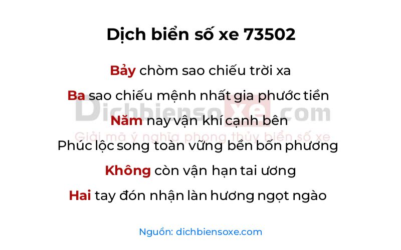 Dịch thơ biển số 73502