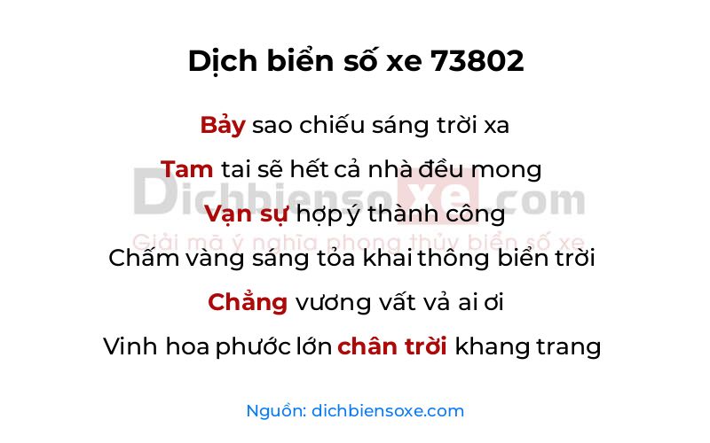 Dịch thơ biển số 73802