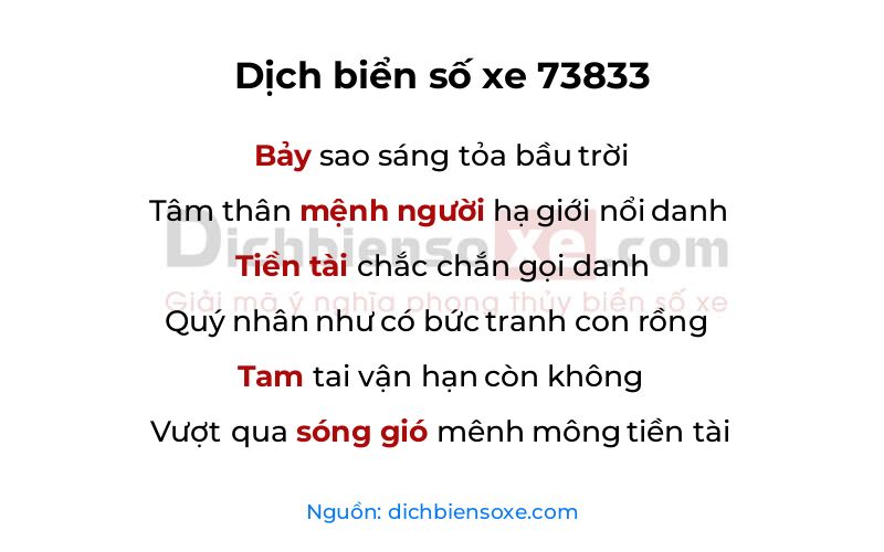 Dịch thơ biển số 73833