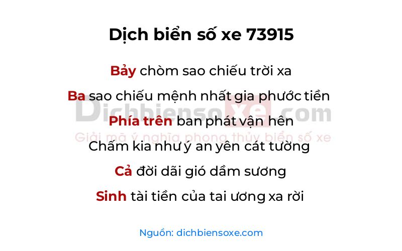 Dịch thơ biển số 73915