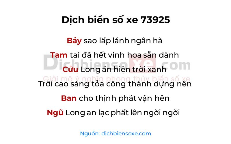Dịch thơ biển số 73925