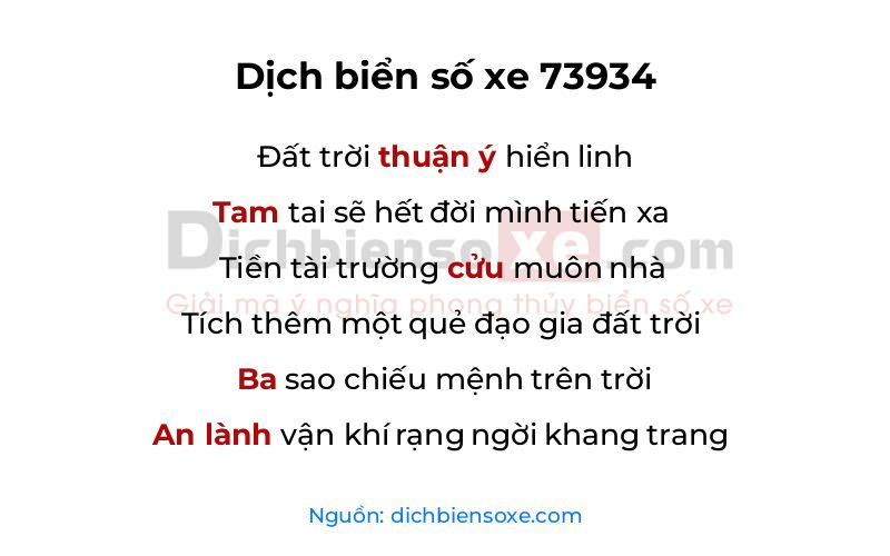 Dịch thơ biển số 73934