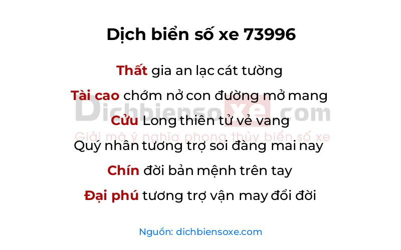 Dịch thơ biển số 73996