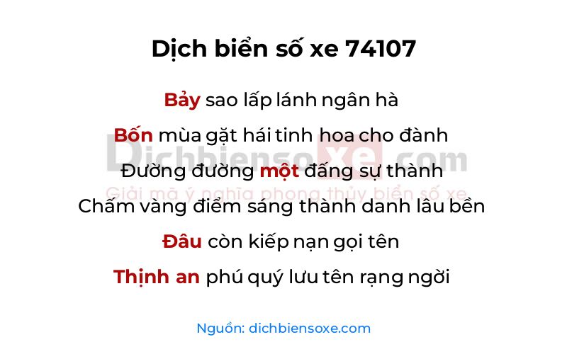 Dịch thơ biển số 74107