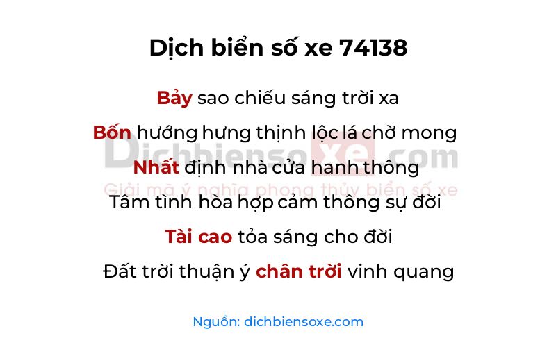 Dịch thơ biển số 74138
