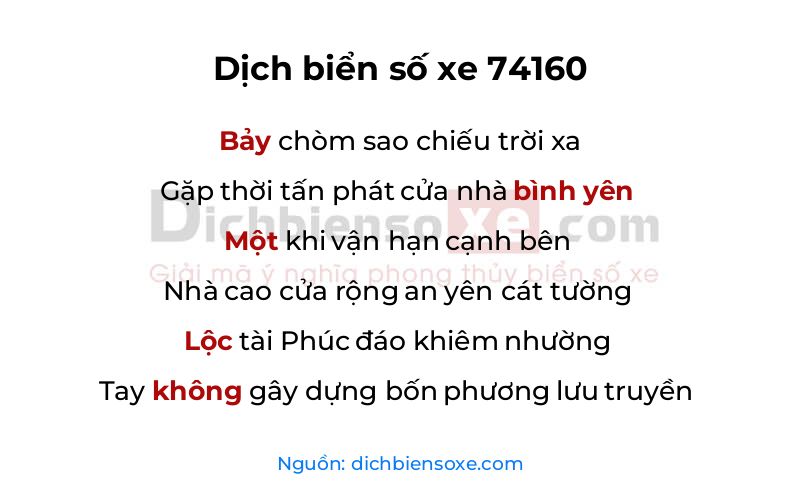 Dịch thơ biển số 74160