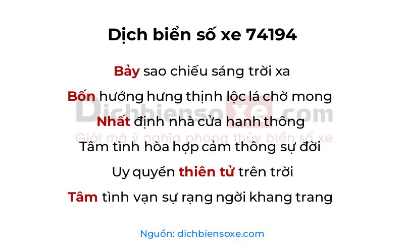 Dịch thơ biển số 74194
