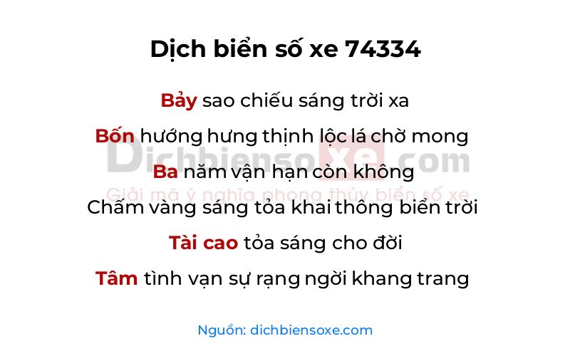 Dịch thơ biển số 74334