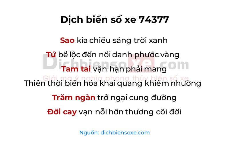 Dịch thơ biển số 74377