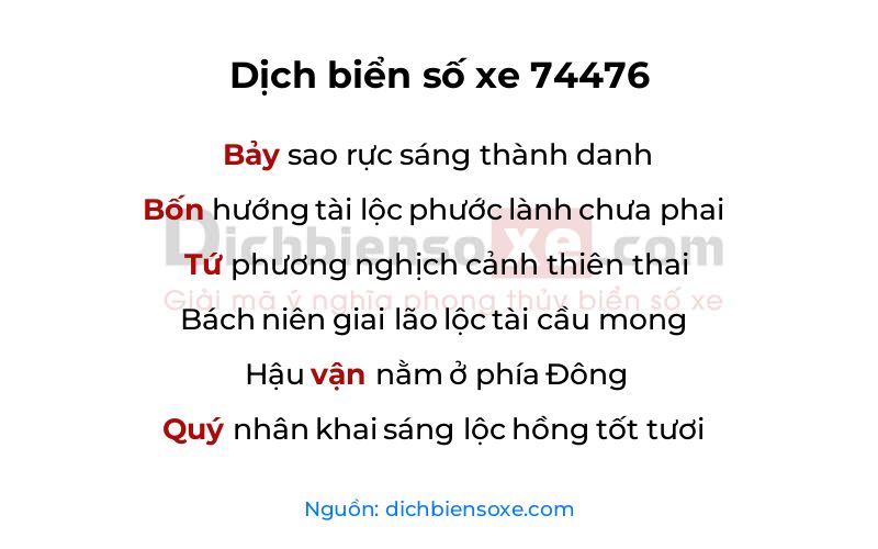 Dịch thơ biển số 74476