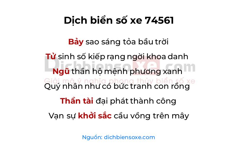 Dịch thơ biển số 74561