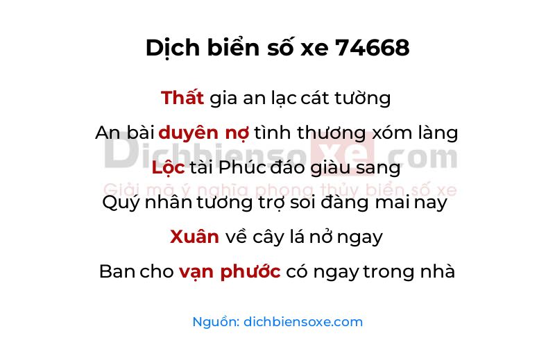 Dịch thơ biển số 74668