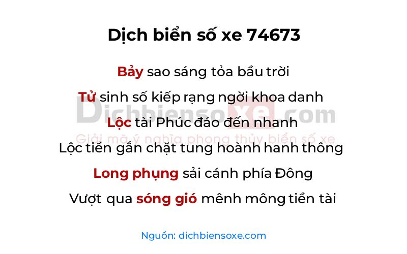 Dịch thơ biển số 74673