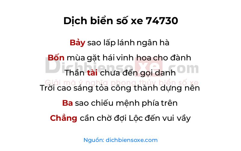 Dịch thơ biển số 74730