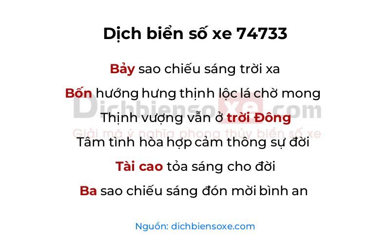 Dịch thơ biển số 74733