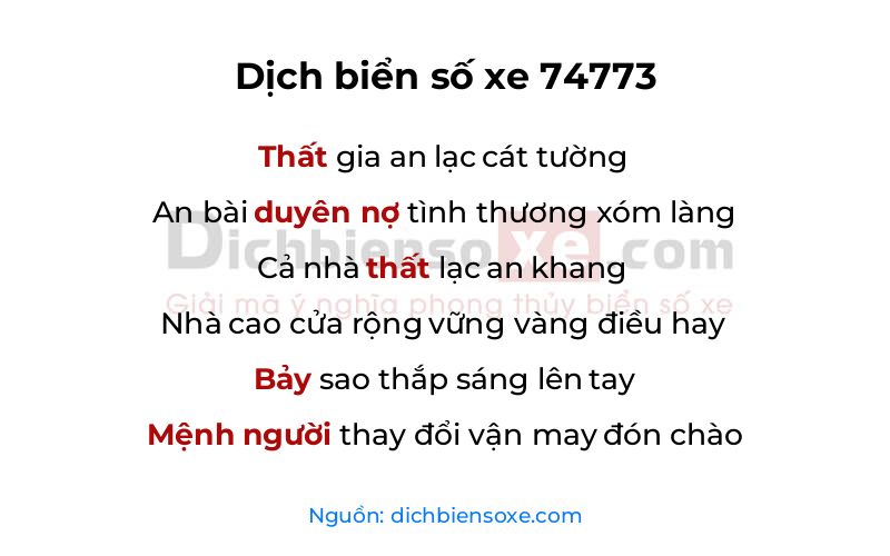 Dịch thơ biển số 74773