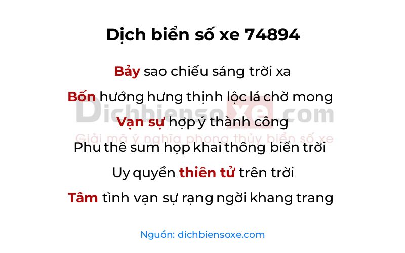 Dịch thơ biển số 74894