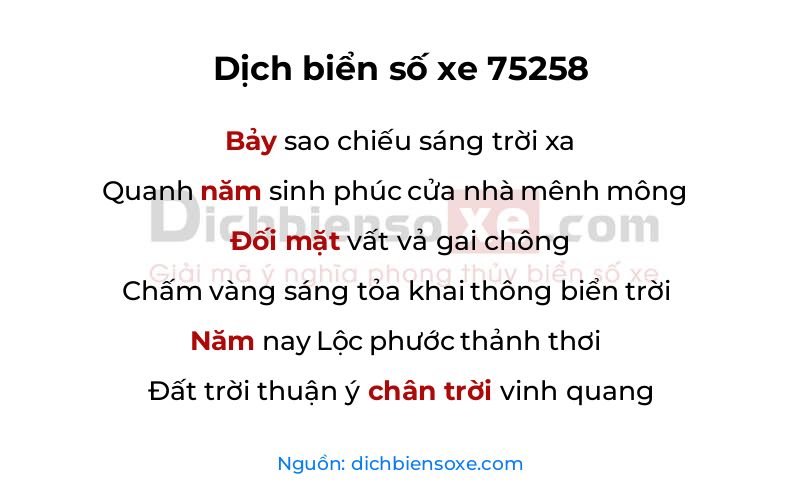 Dịch thơ biển số 75258