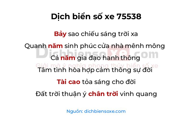 Dịch thơ biển số 75538