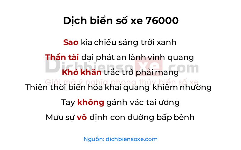 Dịch thơ biển số 76000