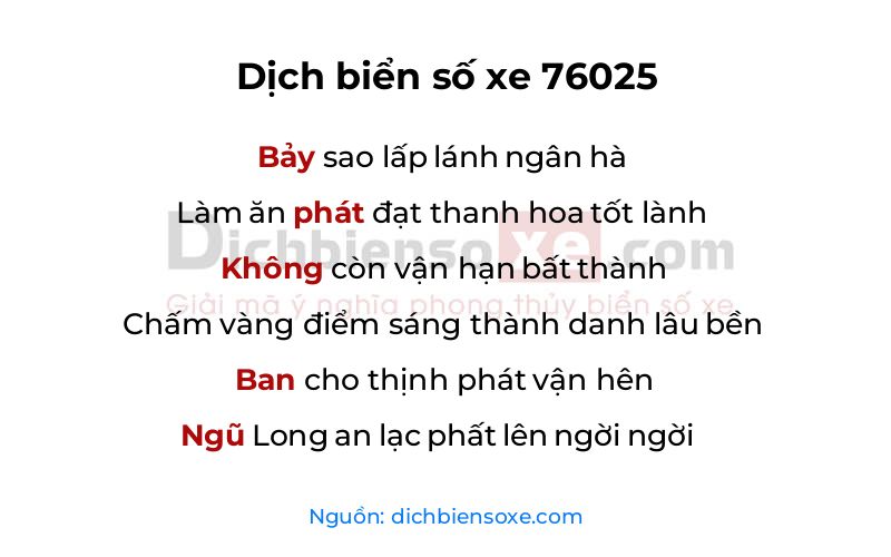 Dịch thơ biển số 76025