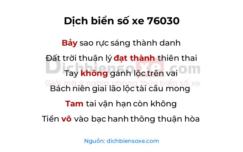 Dịch thơ biển số 76030