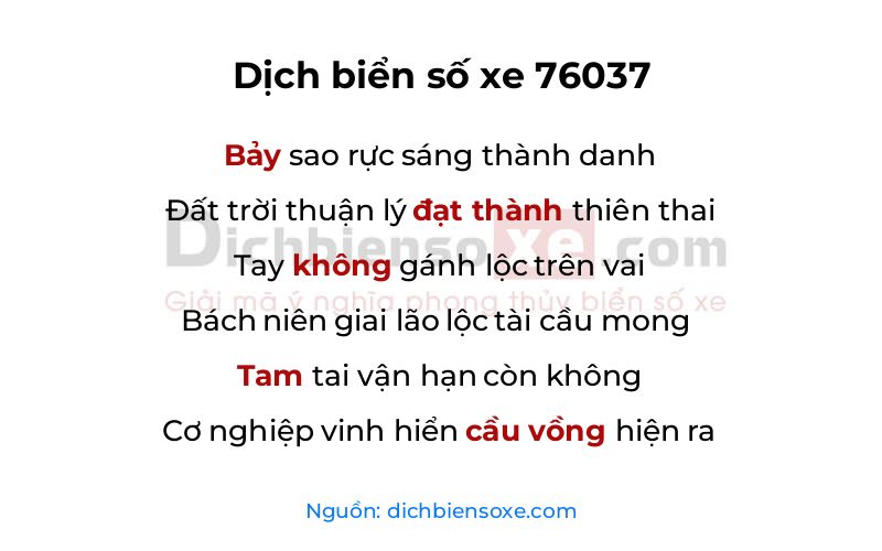 Dịch thơ biển số 76037