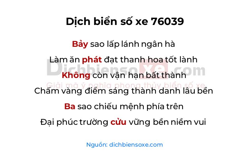 Dịch thơ biển số 76039