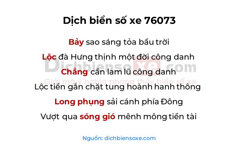 Dịch thơ biển số 76073
