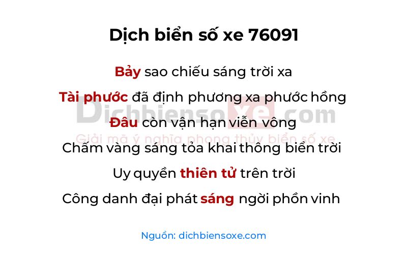 Dịch thơ biển số 76091